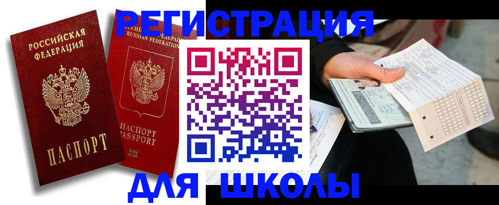 прописка поиск в Камчатской области