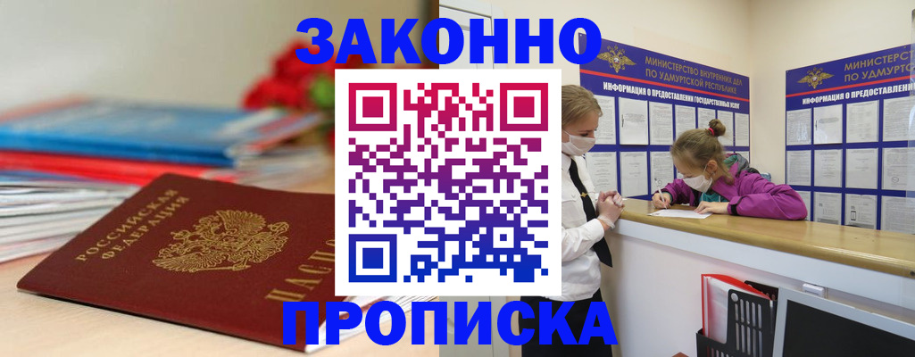 найти адрес прописки в Камчатской области