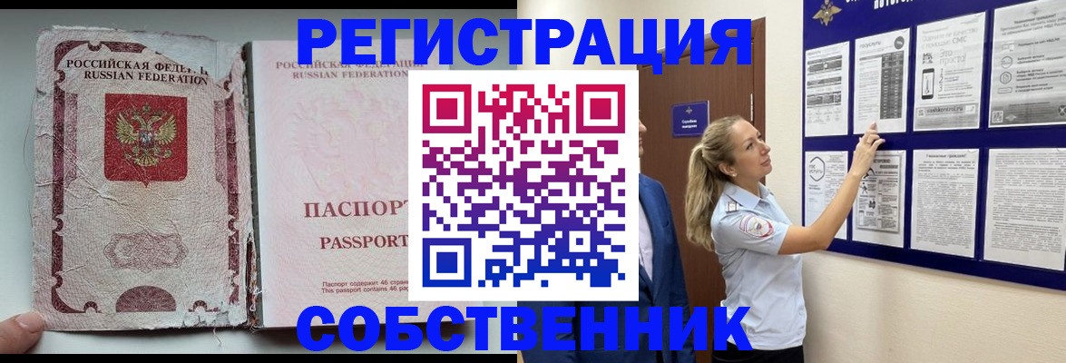 найти адрес прописки в Камчатской области